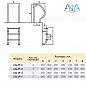 Лестница Aquaviva SP-415 (4 ступ.) из 2-х элементов